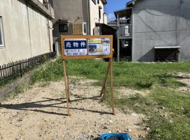 看板を設置しました